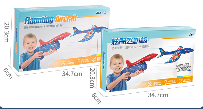 Airplane Foam Gun Toy For Children